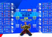 开云体育入口-亚平宁的另一种蓝，当葡萄牙的齿轮碾过那不勒斯，阿圭罗在废墟上点亮唯一的光